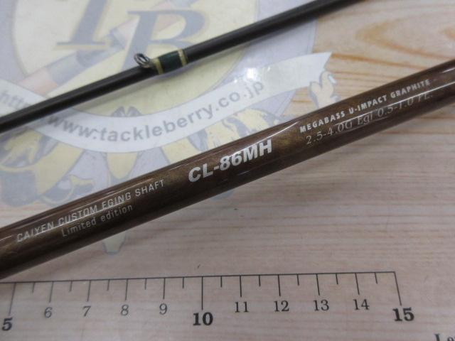 XOR海煙 CL-86MH(CAIYEN)