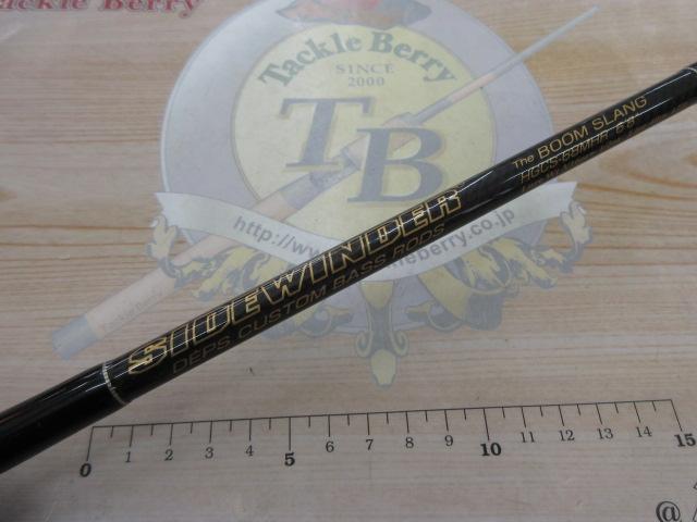 09サイドワインダーHGCS-68MHR