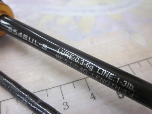 SHIMANO ソアレ BB アジングロッドS54SUL-S未使用 シマノ 23 ソアレ BB アジング S54SUL-S SoaRe アジングロッド