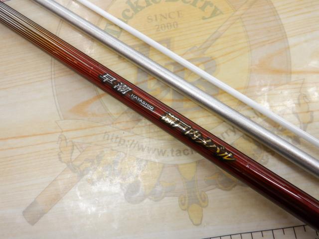 20早潮瀬戸内メバル 360SI-T｜＠ベリーネット 日本最大新品中古