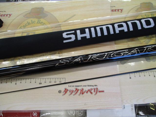 先掛RS タイプH 90NL