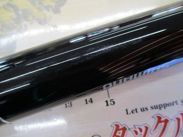 先掛RS タイプH 90NL