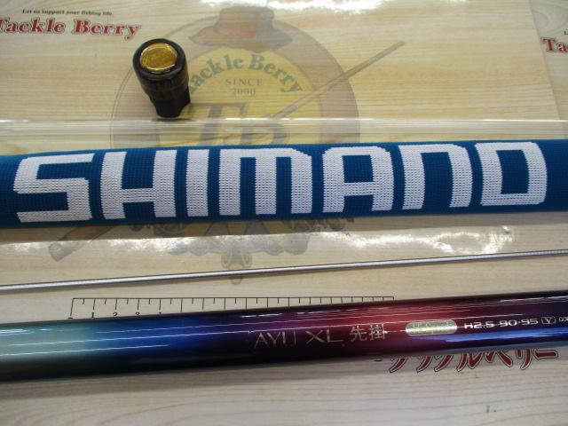 AZ鮎XL先掛HS H2.5 90-95V