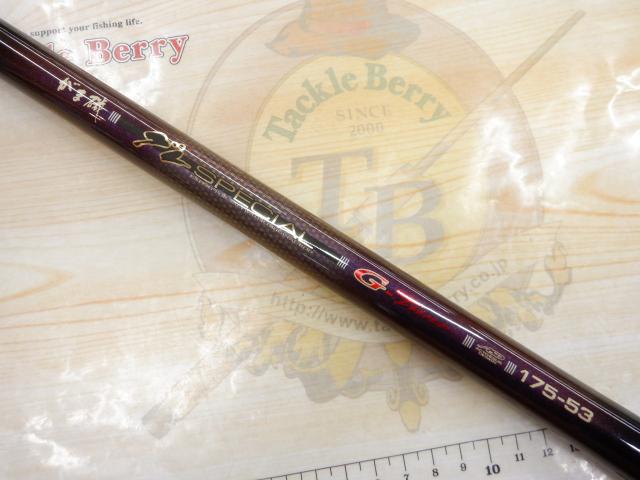 がま磯グレスペシャルGチューン 175-53｜＠ベリーネット 日本
