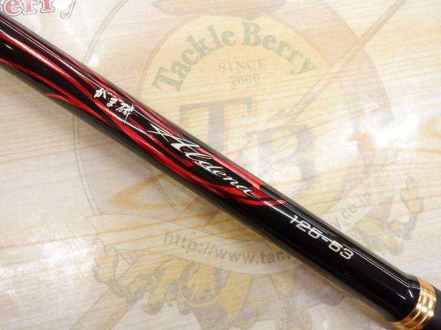 がまかつ　がま磯　アルデナ　125-53 がま磯アルデナ 125-53｜＠ベリーネット 日本最大新品中古釣具