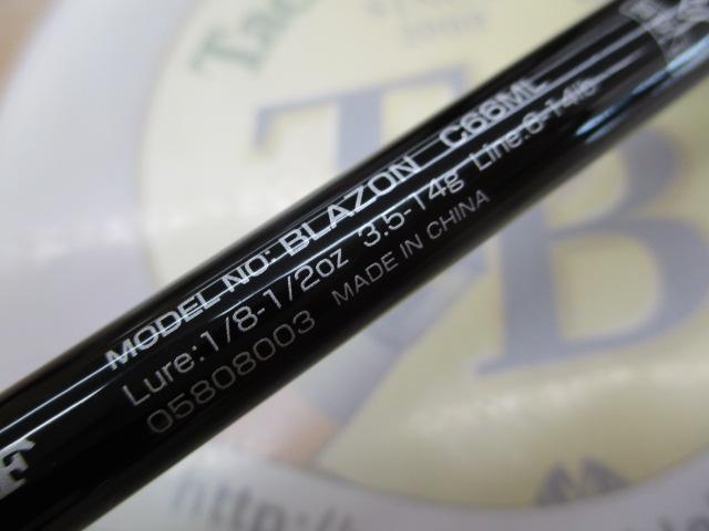 ブレイゾン C66ML｜＠ベリーネット 日本最大新品中古釣具WEBショップ