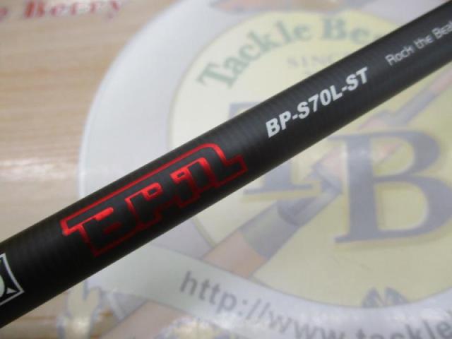 ジャッカル BP-S70L ST 7ed30228-204e-443e-9f70-