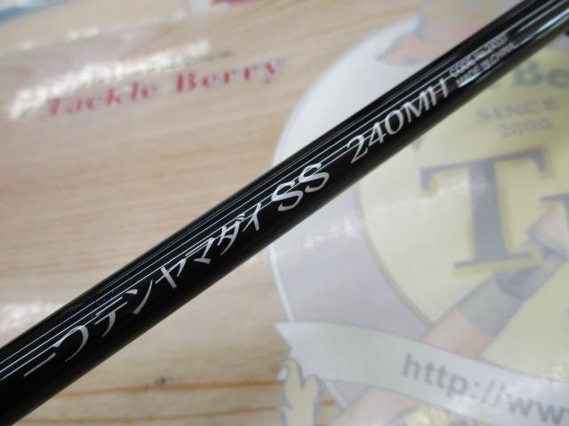 炎月 SS 240MH 一つテンヤマダイ エンゲツ SS 一つテンヤマダイ[ENGETSU SS HITOTSUTENYAMADAI