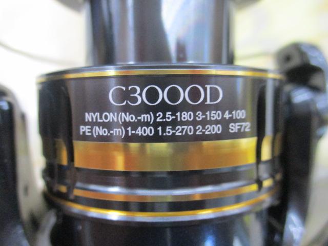 23BB-Xデスピナ C3000DXG