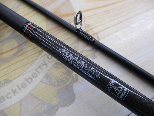 月下美人　76-L-T ダイワ(Daiwa) 月下美人 MX M72L-S・K 01480138｜アウトドア用品