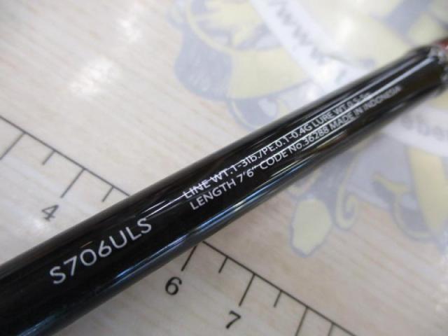 14ソアレSS S706ULS｜＠ベリーネット 日本最大新品中古釣具WEB