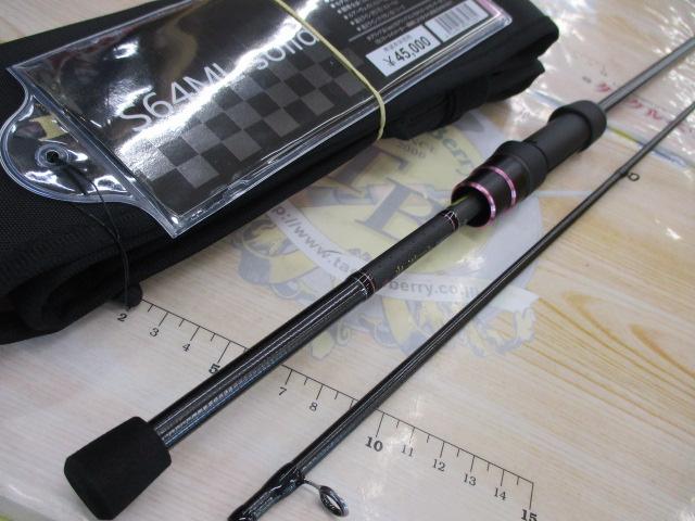 ラグゼ 宵姫華弐 S62UL-solid 美品 f-marin_4549018672336