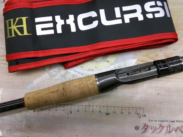 エクスカージョン KE-C610MLST