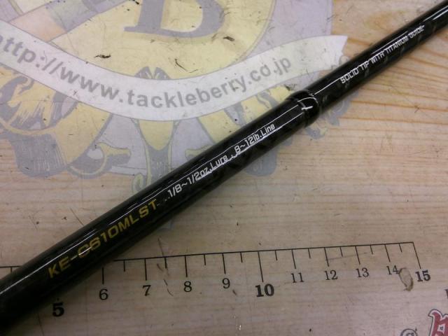 エクスカージョン KE-C610MLST