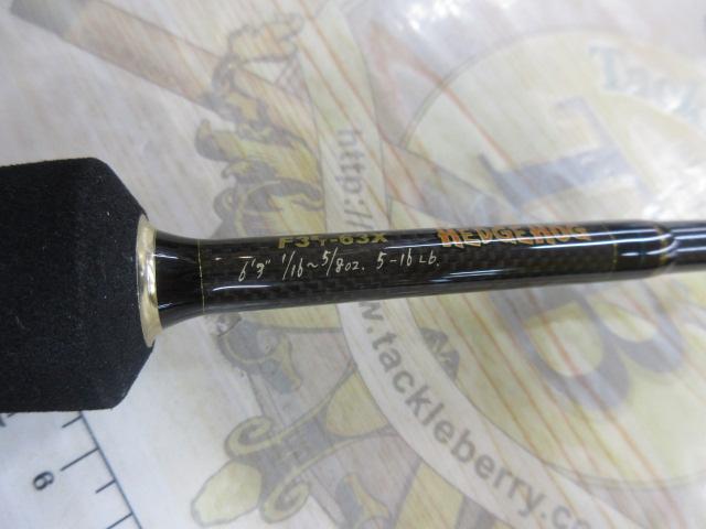 デストロイヤー F3st-63X(ヘッジホッグフェイズⅡ)メタルアシストブランクスバット