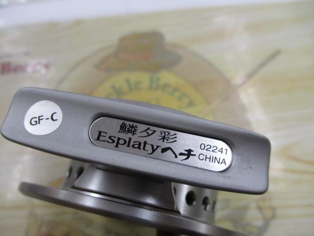 08鱗夕彩エスプラティ ヘチ