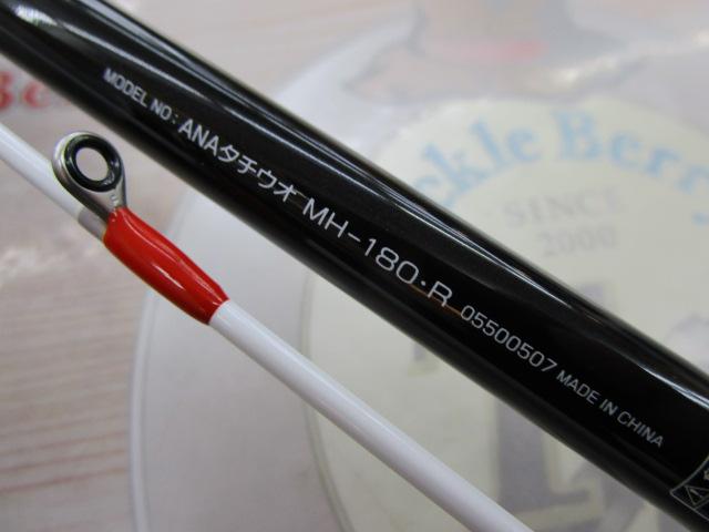 アナリスター　タチウオ　MH180 DAIWA（釣り） ダイワ アナリスター タチウオ MH-180・R (2