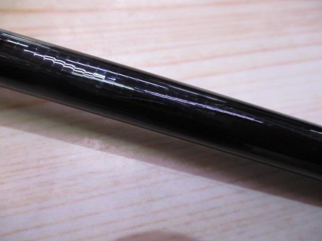 フルフィールド龍刀磯 1.25-53｜＠ベリーネット 日本最大新品中古釣具