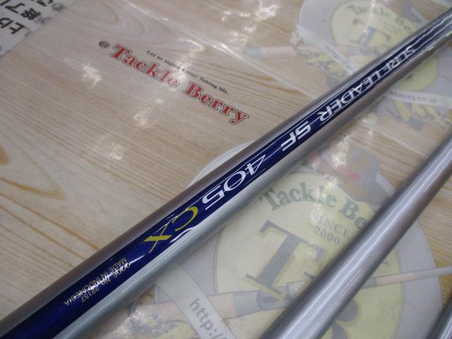 サーフリーダーSF 405CX