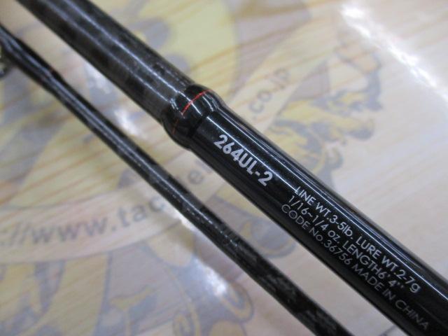 SHIMANO - ゾディアス264UL美品 本州送料無料！ ゾディアス 264UL-S｜＠ベリーネット 日本最大新品中古釣具WEB