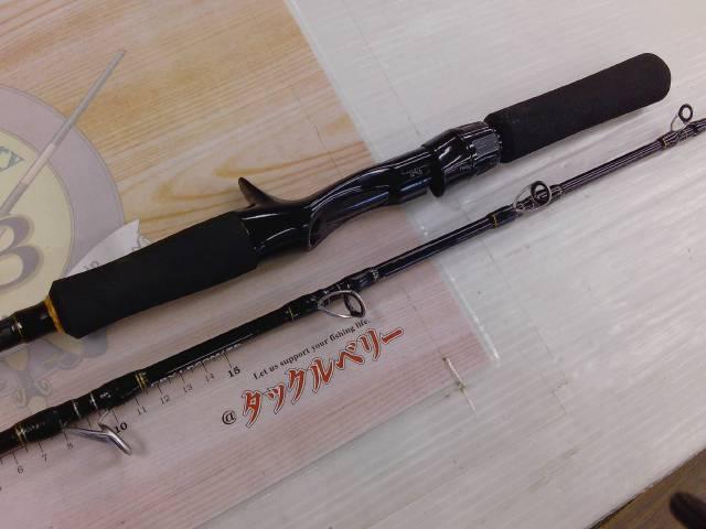 大特価！　新品　クロスステージ　電動　B60M/電動　メジャークラフト Amazon.com : Third Generation major craft Black Stage