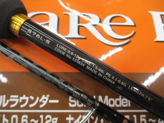 シマノ 23ソアレBB S76L-S シマノ ソアレ BB S76L-S (ロッド・釣竿) 価格比較 - 価格.com