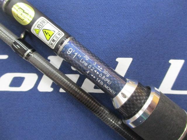【中古】ゼスタ/ランウェイSLS/S91-S/ソリッドロングシューター Amazon | ゼスタ(Xesta) ランウェイ SLS S91-S ソリッドロング