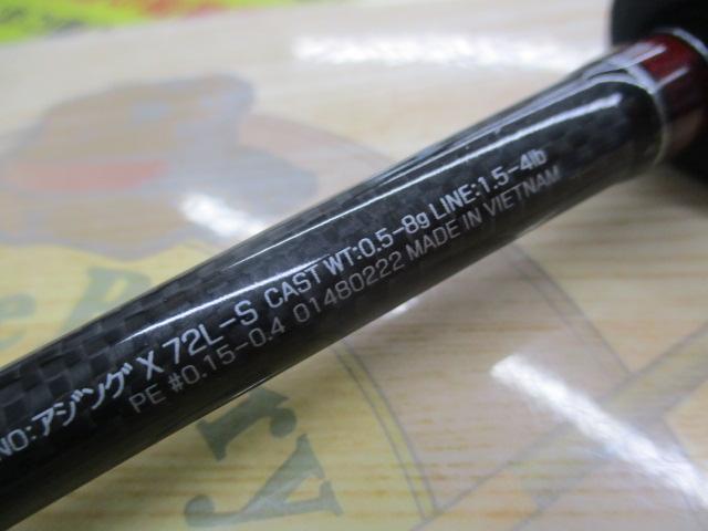 アジングX 72L-S｜＠ベリーネット 日本最大新品中古釣具WEBショップ