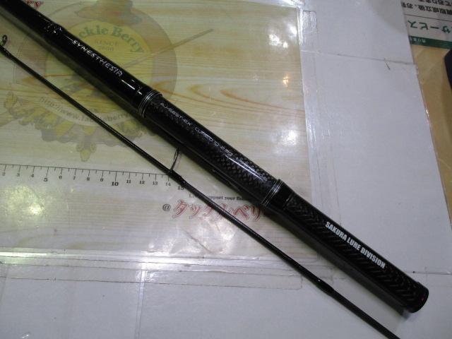 シナスタジアAJ-56ST-EX