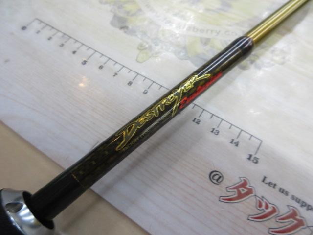 デストロイヤー F3・1/2-63Xti(エヴォルジオン)