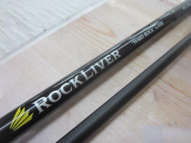ロックライバー1G ハードロック RV1-B852H｜＠ベリーネット 日本