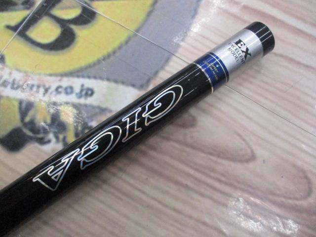 シルバーギガEX コロガシ720