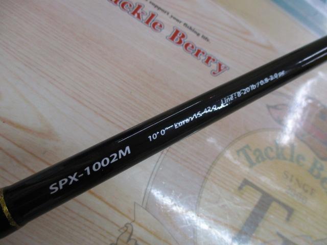 ソルパラ SPX-1002M｜＠ベリーネット 日本最大新品中古釣具WEB
