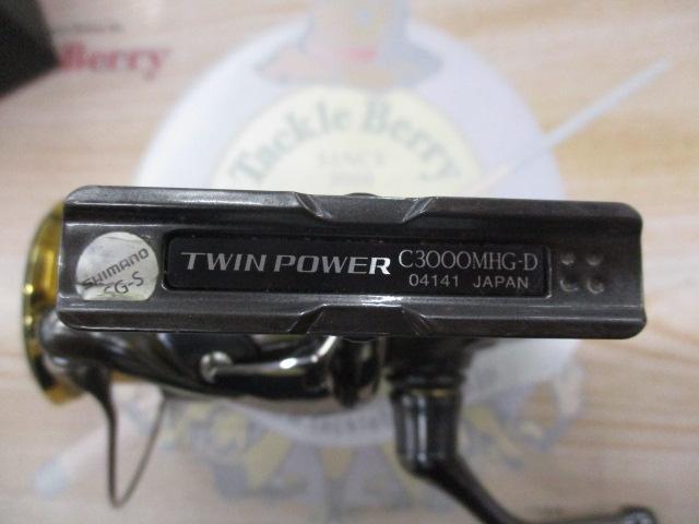 20ツインパワー C3000MHG｜＠ベリーネット 日本最大新品中古釣具