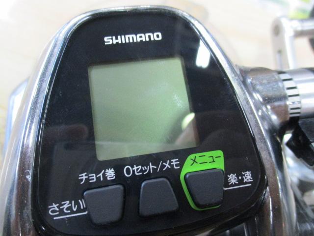 SHIMANO ForceMaster 3000 MK 本体のみ【訳あり】 シマノフォースマスター3000 - シマヤ釣具ネットショップ