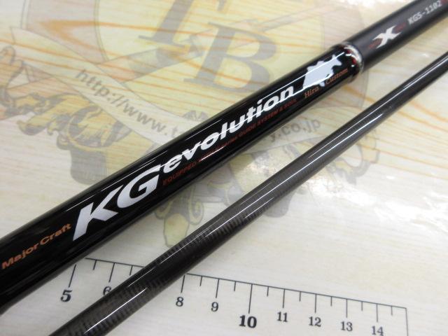 KGエボリューション KGS-1102HIRA