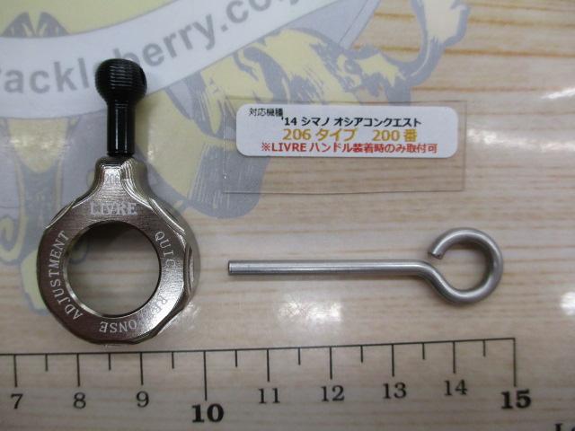 14オシアコンクエスト 201HG｜＠ベリーネット 日本最大新品中古
