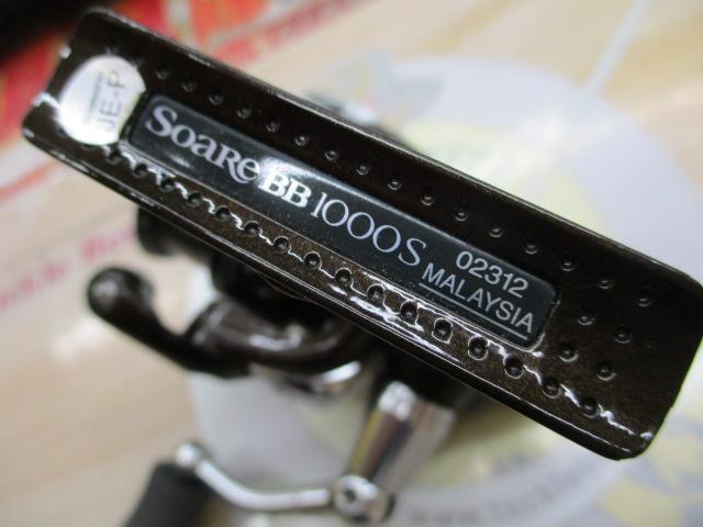 08ソアレBB 1000S｜＠ベリーネット 日本最大新品中古釣具WEBショップ