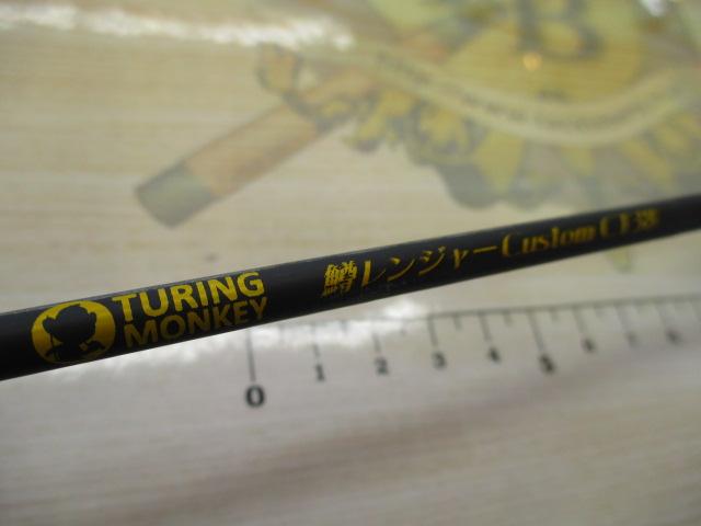 鱒レンジャーカスタムCT38