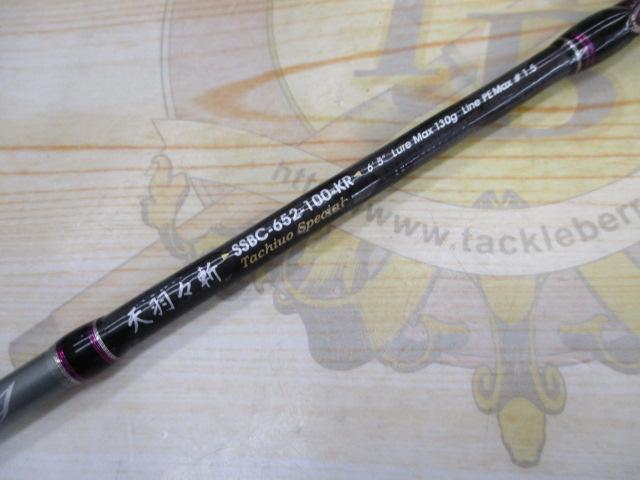 ソルティーステージKR-Xサーベリング SSBC-652-100-KR