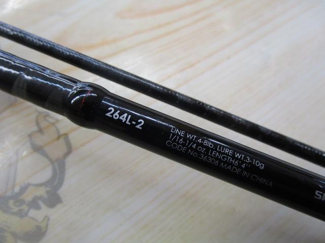 ゾディアス 264L-2｜＠ベリーネット 日本最大新品中古釣具WEB