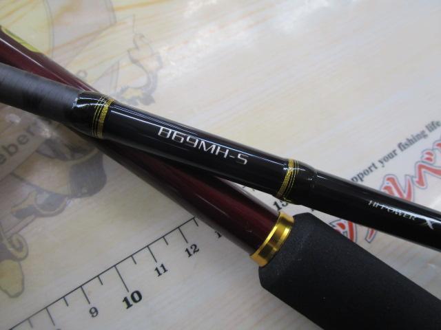 21炎月BB B69MH-S｜＠ベリーネット 日本最大新品中古釣具WEBショップ
