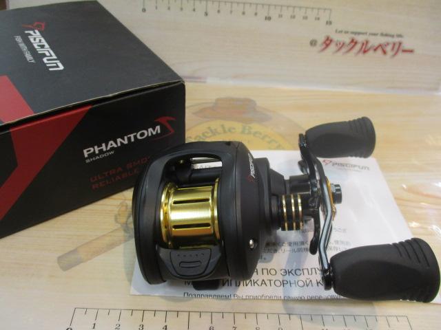 ファントムシャドー