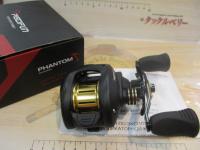 ファントムシャドー