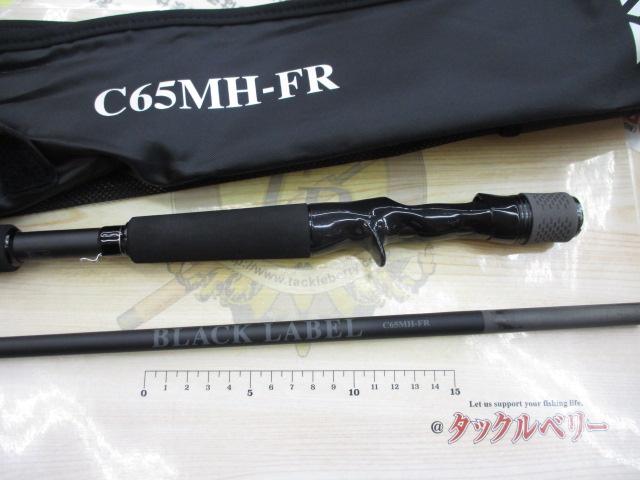 24 ブラックレーベル C65MH-FR ブラックレーベル C65MH-FR｜＠ベリーネット 日本最大新品中古