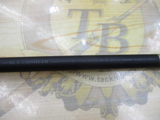 ブラックレーベル C65MH-FR