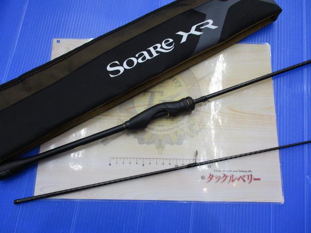 ソアレXR S64UL+-S｜＠ベリーネット 日本最大新品中古釣具WEB