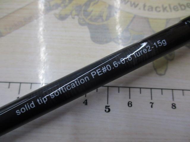 UL-8 STS トルザイト