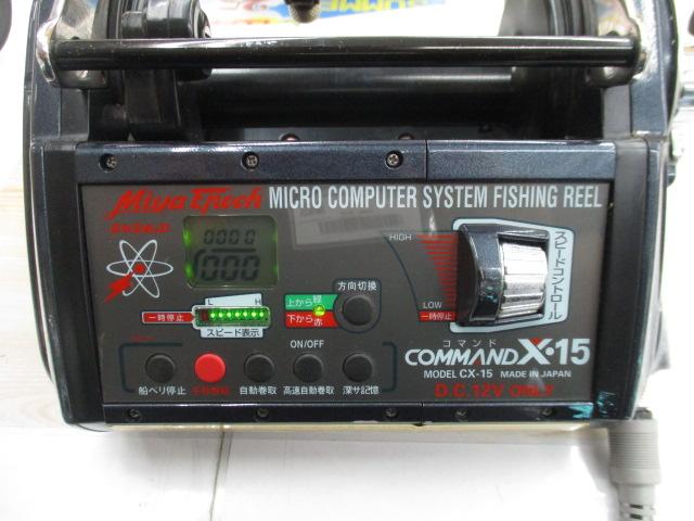 コマンド CX-15(12V)