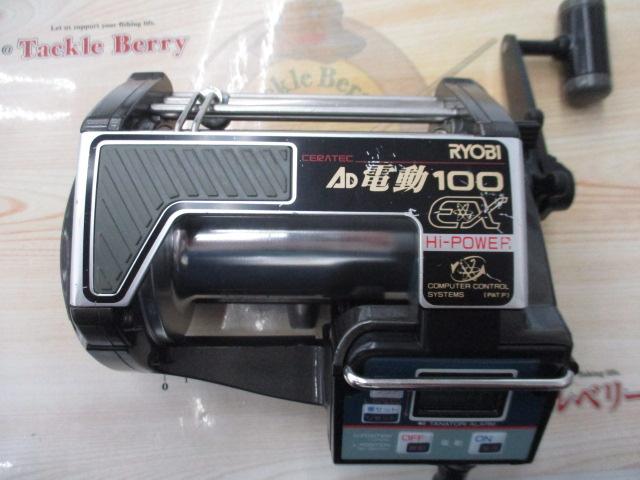 リョービ AD電動100ハイパワーEX RYOBI AD電動100 HI-POWER EX 動作品 訳アリ